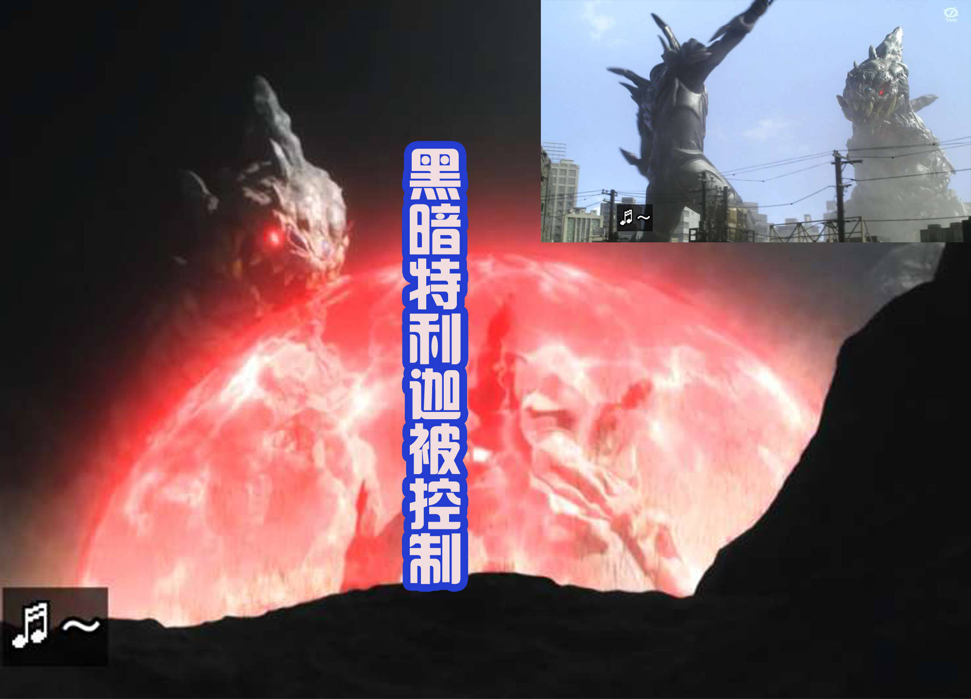 这就是换色的boss乌拉,这个造型的破灭奥迦真帅气.