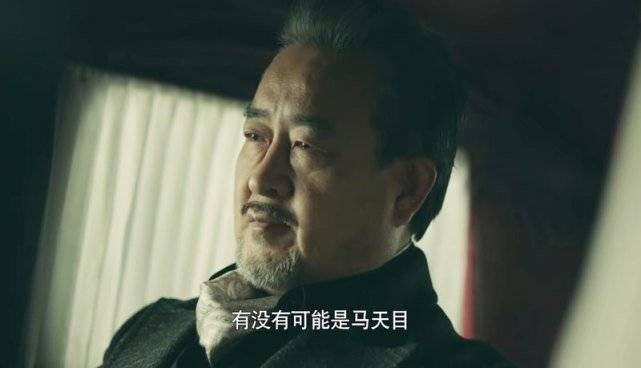 陈亨礼|《前行者》陈亨礼的一个举动，最终葬送了自己的前程和性命！