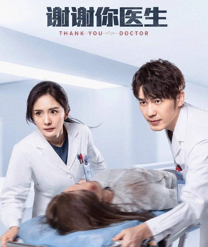 因为|下一年待播剧官宣，杨幂一人占了3部，这是要“霸屏”的节奏吗？