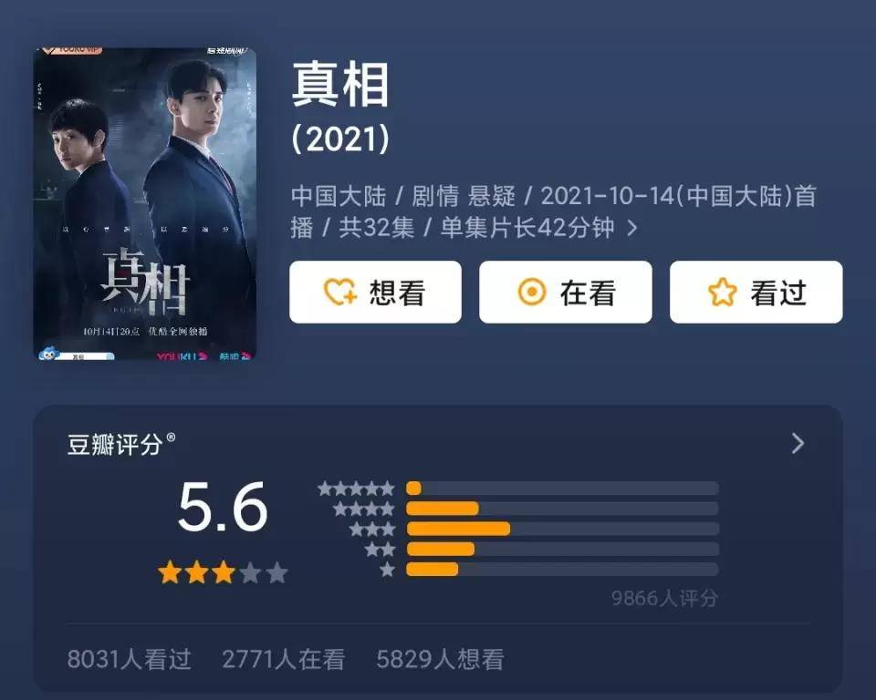 民国|戏里渣苏戏外甜，为什么就是不火？