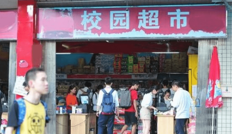 校园|学生的“快乐”不见了?教育部发通知,中小学将不得提供这项服务