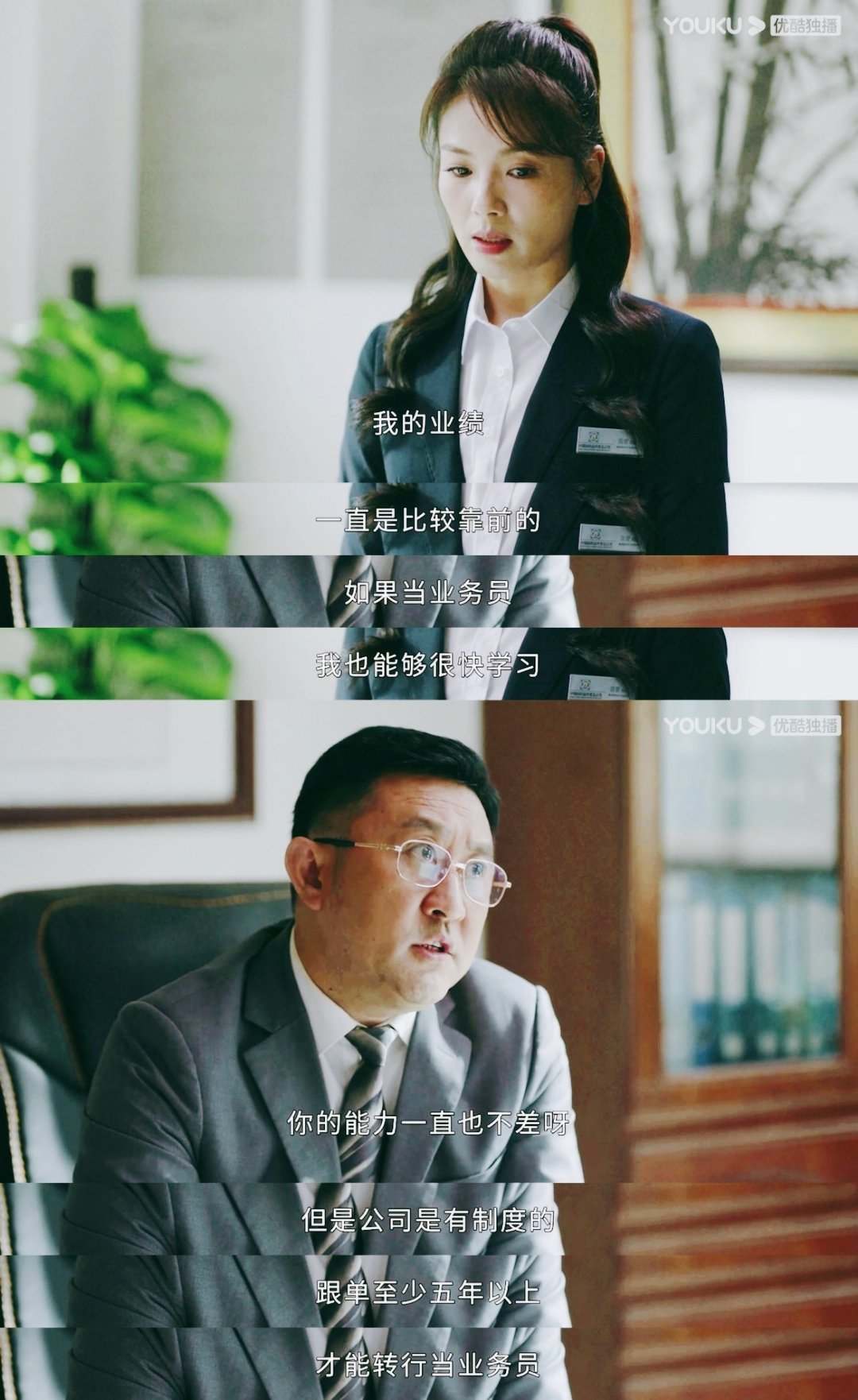 能力|星辰大海：简爱文凭造假，被开除后，求职屡屡碰壁，网友：学历比能力重要吗？