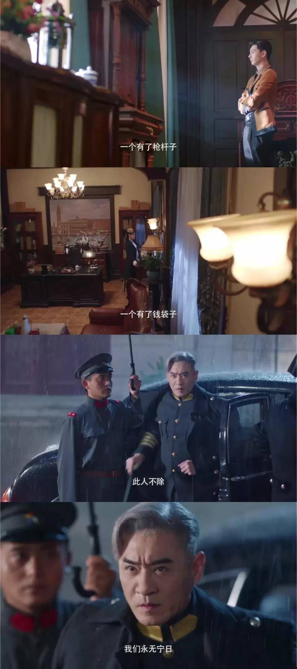 民国|戏里渣苏戏外甜，为什么就是不火？