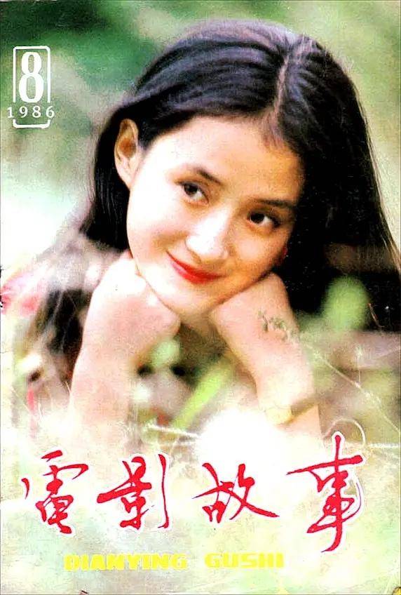 漂亮|记得80年代女演员柳荻吗？曾登上《大众电影》封面，如今渺无音讯
