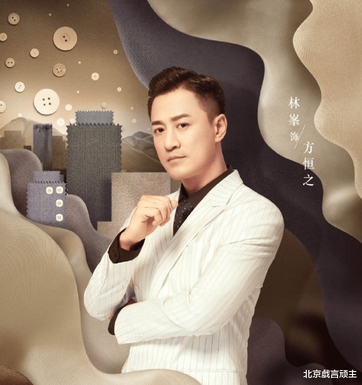 林恒之|《星辰大海》打脸群嘲观众，收视直线飙升，女配柴碧云，成功出圈