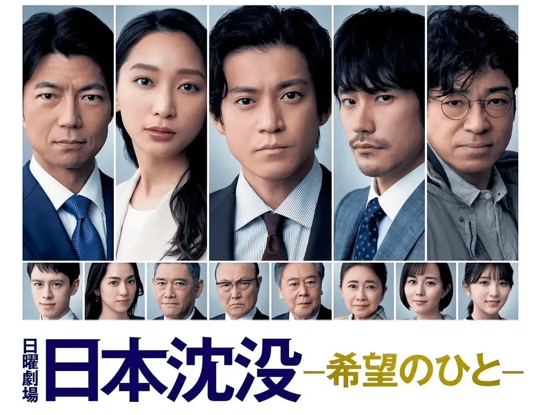 21秋季日剧档 它是本季最佳 井田