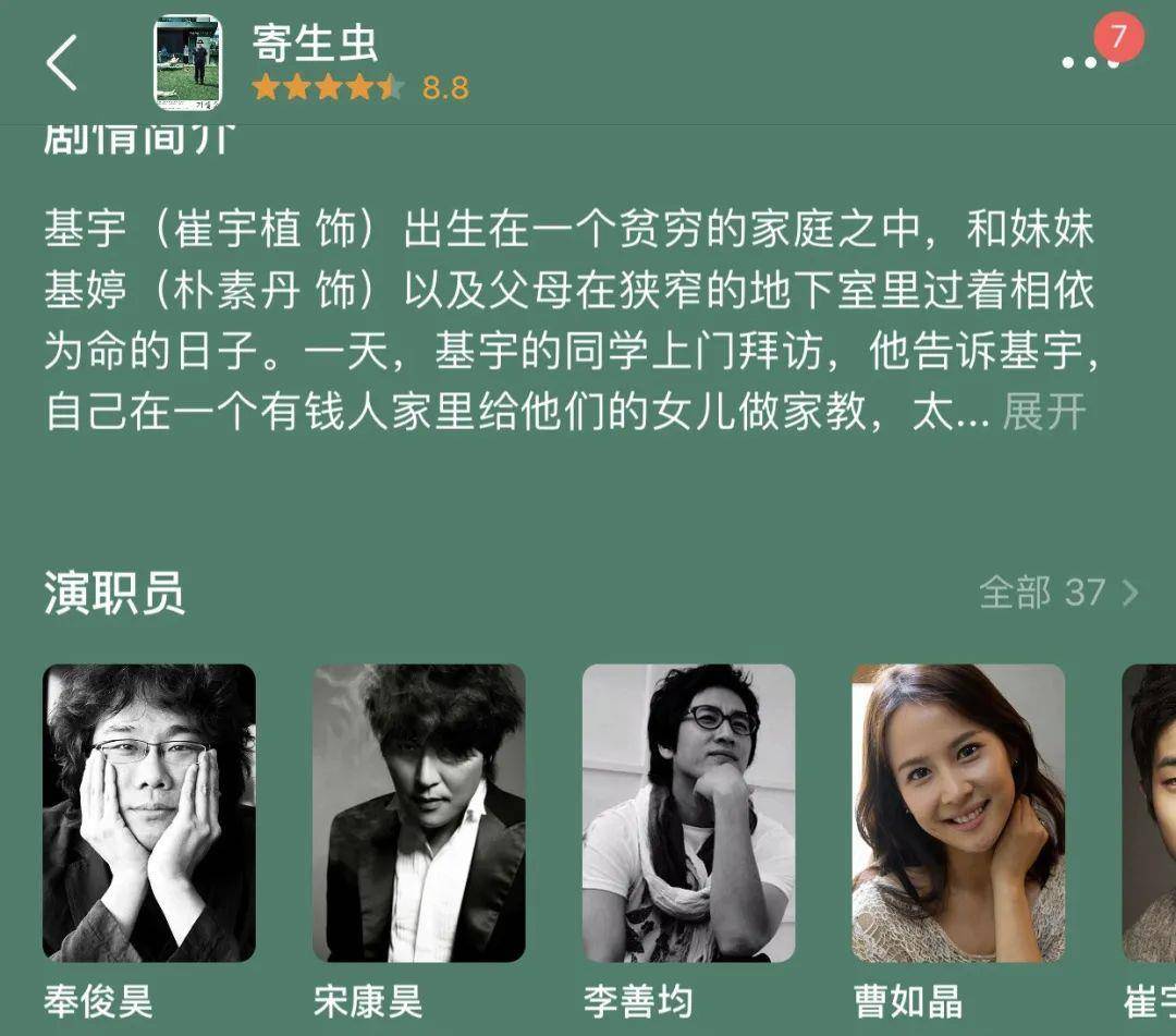 泡菜|又一黑马？这才是科幻悬疑