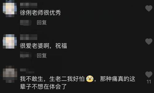 张天蔚|前央视主播徐俐后悔不生二胎！老公坚决不要娃，不愿耽误老婆事业