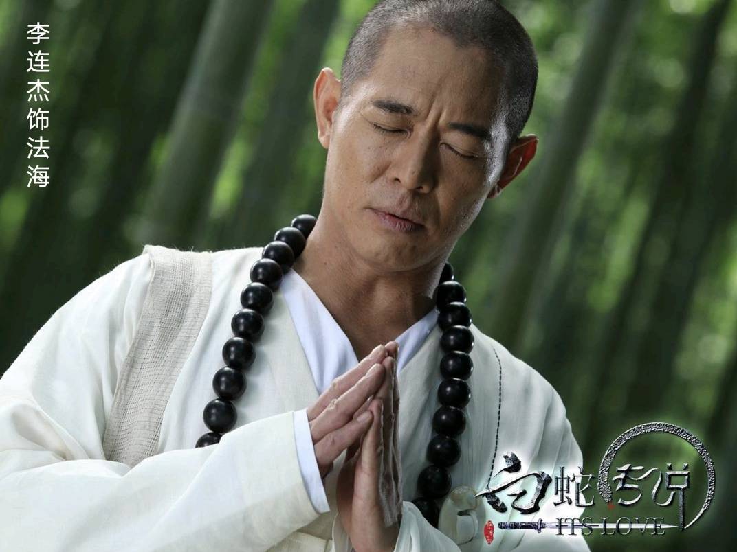 焦恩俊|法海造型：有人乱搞眉间一点红，有人头上顶个“筐”直接影响颜值