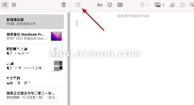 Mac備忘錄筆記教學——強大的內置筆記軟體 科技 第2張