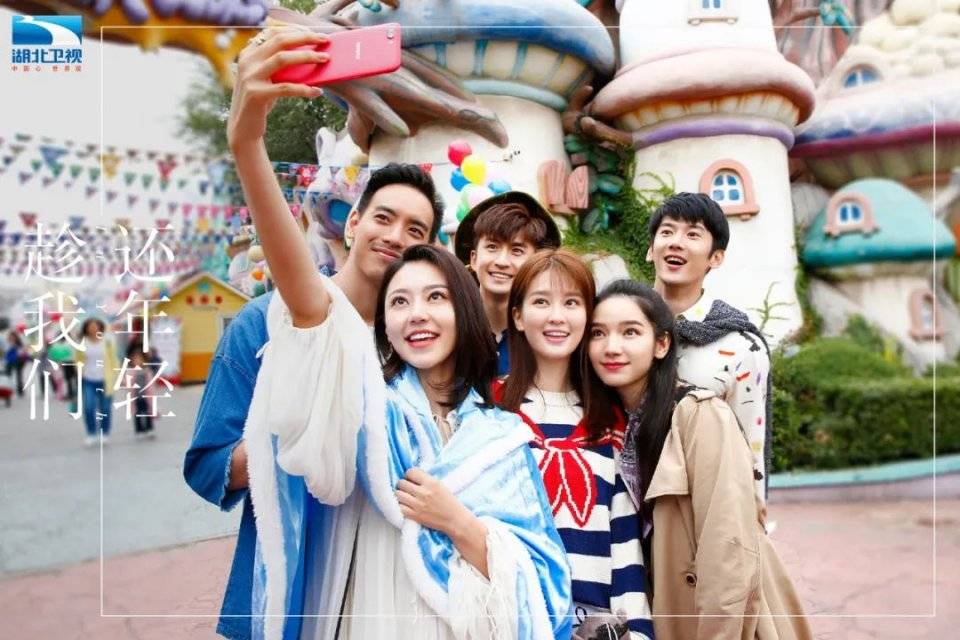 职场|电视剧《趁我们还年轻》今晚播出 张云龙乔欣奋斗正青春