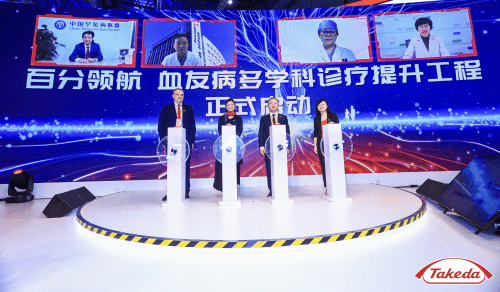 元年|武田制药借进博东风启"罕见病元年"三重新维度引领中国罕见病创新生