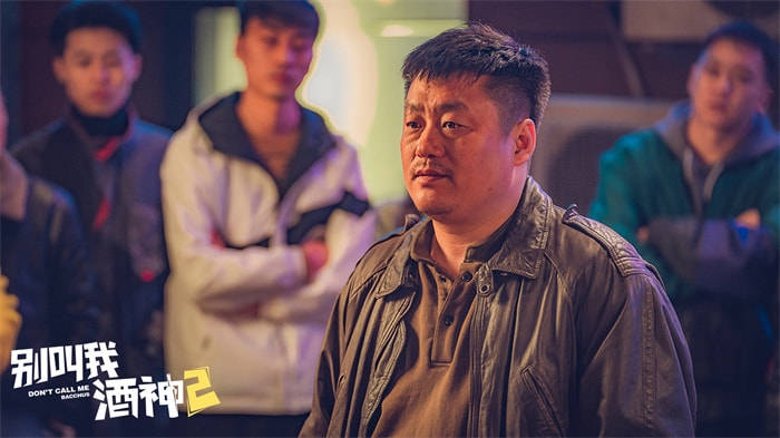 因为|第一部口碑平平，如今宋晓峰再演“酒神”，上映首日便登顶热度榜？