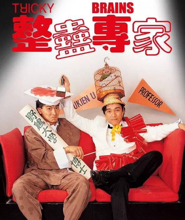 周星驰|《高分喜剧》周星驰为喜剧之王，星爷高分电影都看过的应该都中年了吧