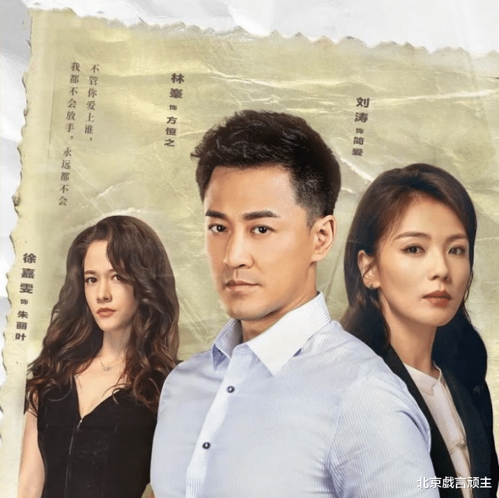 林恒之|《星辰大海》打脸群嘲观众，收视直线飙升，女配柴碧云，成功出圈