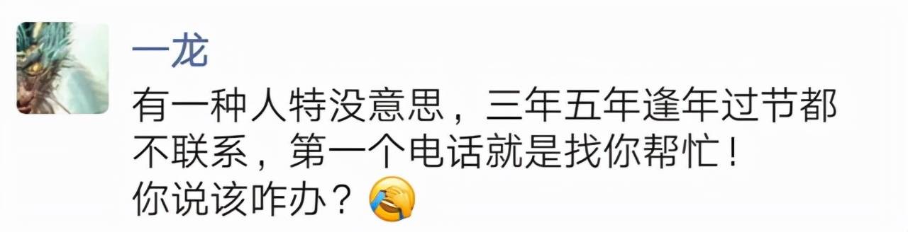 闪失|武僧一龙炮轰身边狐朋狗友：他们看到我有点闪失，立刻跳起来