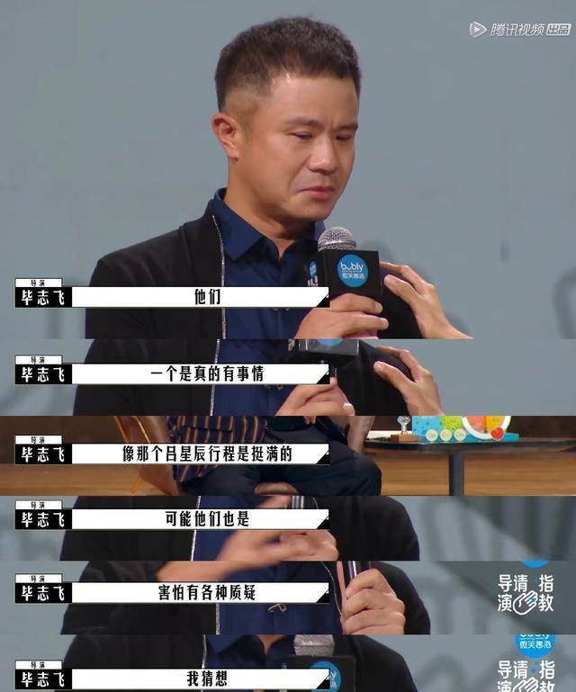 电影|《导演请指教》：吵架比影片好看，导演比演员卑微，就着弹幕更香