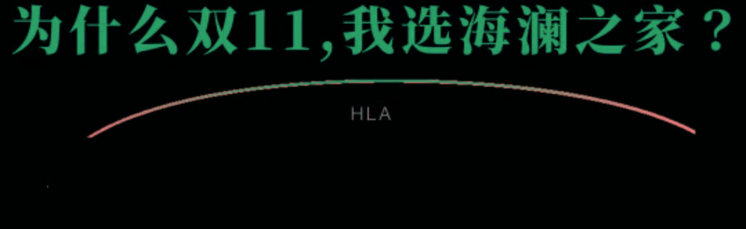 力度 今年双11，海澜之家这满减力度，就不怕被挤爆？