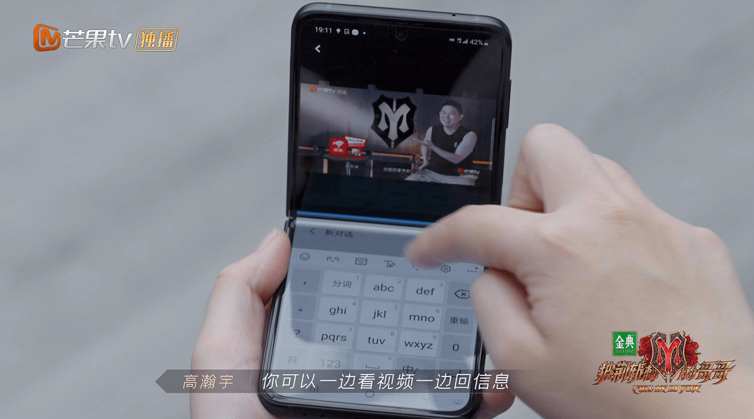 Fold|Galaxy Z Fold3/Flip3 5G：哥哥四公了,滤镜+1