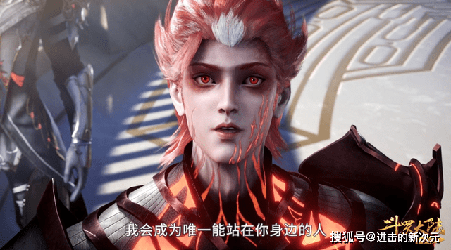 大陆|比比东变女皇，首个命令就很霸道，娜娜权力远超仞雪，焱又在做梦