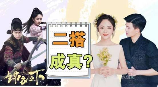 归路|网传任嘉伦谭松韵再度合作现代新剧?刷新锦衣奶奶的认知!你追吗