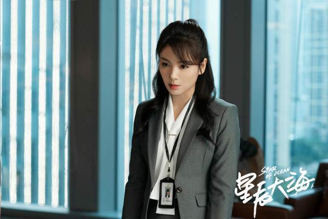 机缘|星辰大海：李一鸣文馨有自己机缘，方恒之能否与简爱有完美结局