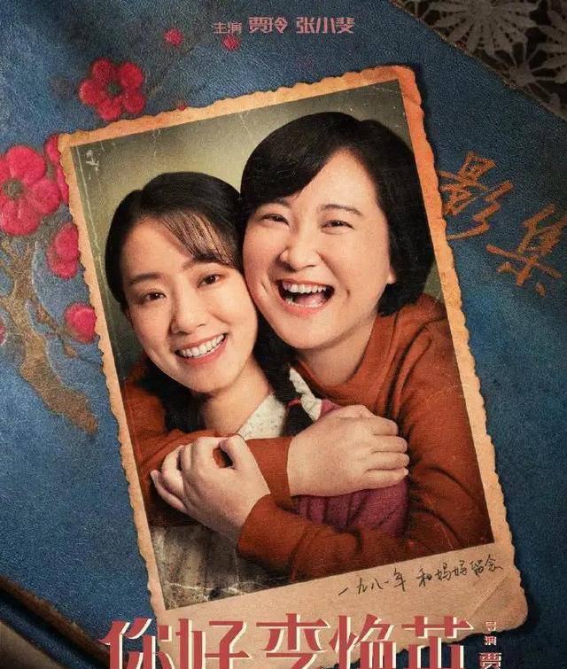 能力|《导演请指教》一女导演撞脸贾玲，真的太像了，还以为贾玲来了呢