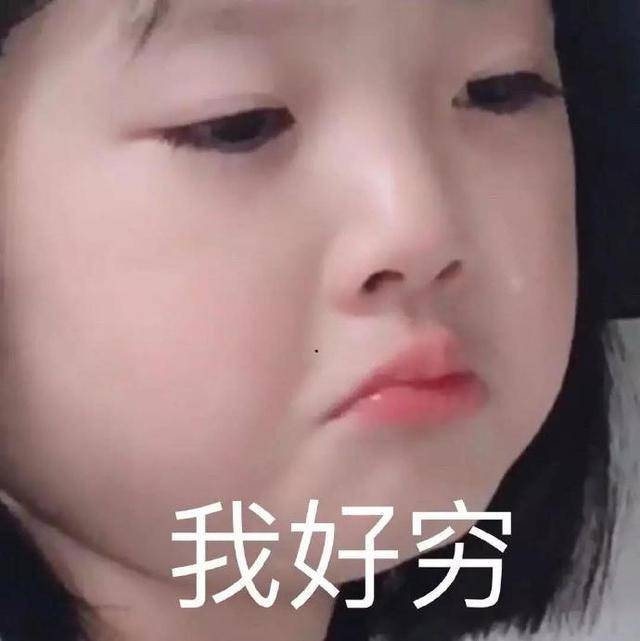 翻滚吧