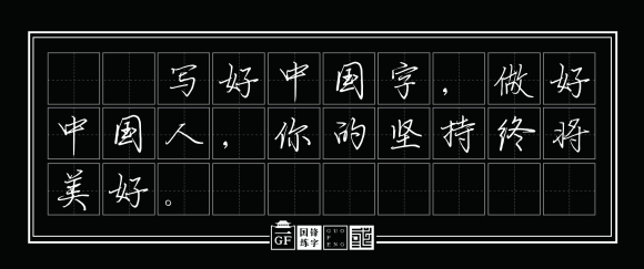 汉字之美 美在何处 文化 全网搜