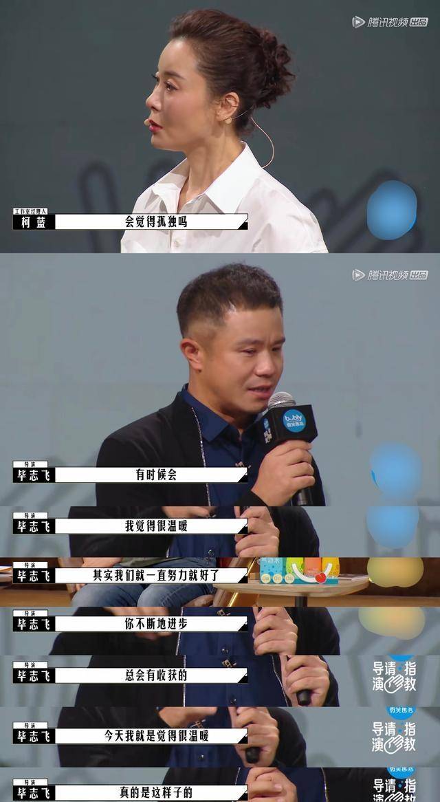 电影|《导演请指教》：吵架比影片好看，导演比演员卑微，就着弹幕更香