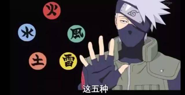 查克拉|火影：鸣人的查克拉属性是风，那为什么博人查克拉属性是雷？
