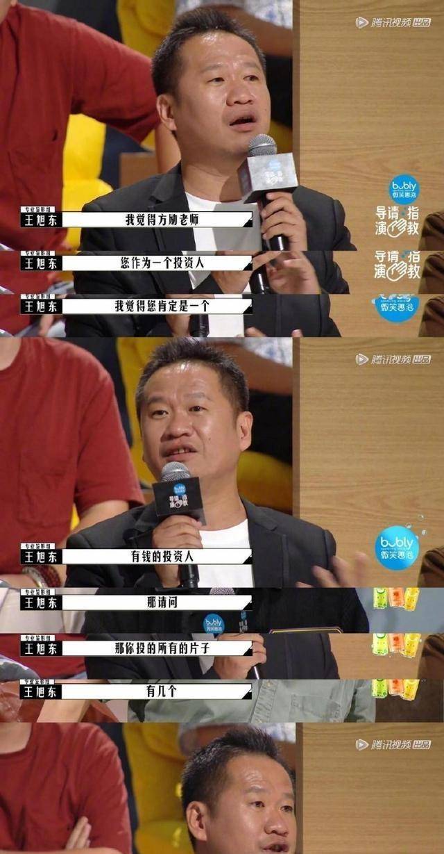 电影|《导演请指教》：吵架比影片好看，导演比演员卑微，就着弹幕更香