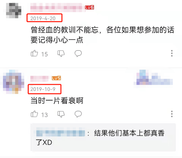 平台|EDG夺冠刷屏背后，是正在发力的B站直播