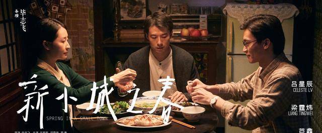 电影|《导演请指教》：吵架比影片好看，导演比演员卑微，就着弹幕更香