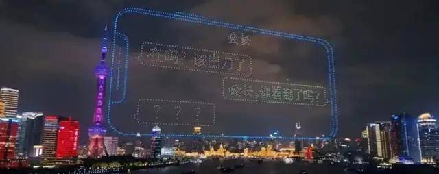 无人机秀里的符号文化、商业与科技