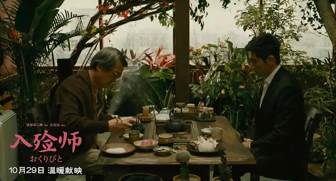 生命|《入殓师》:电影有多轻,生命就有多重