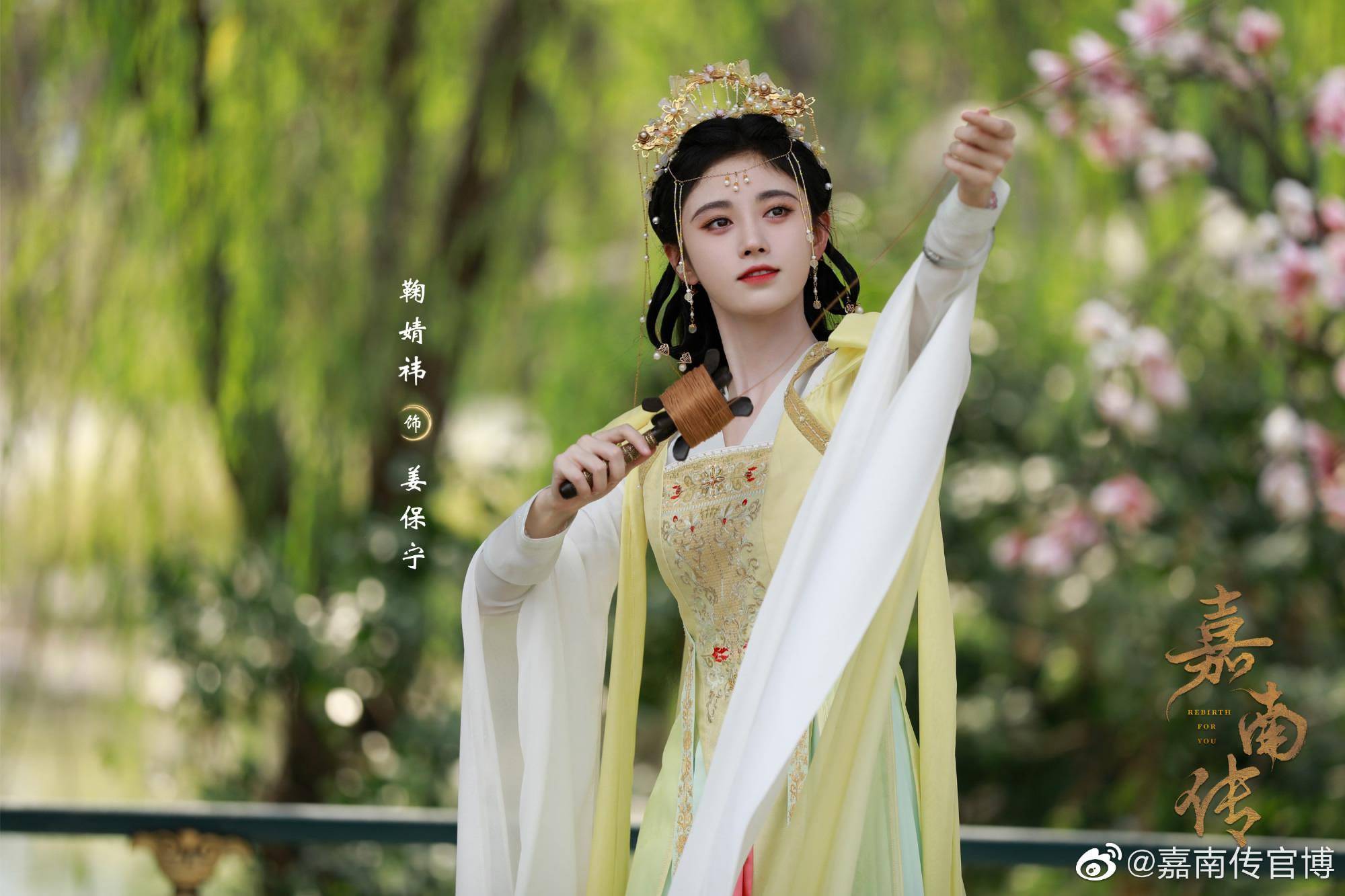 什么|《嘉南传》豆瓣评分4.0，鞠婧祎还想不想当演员了？