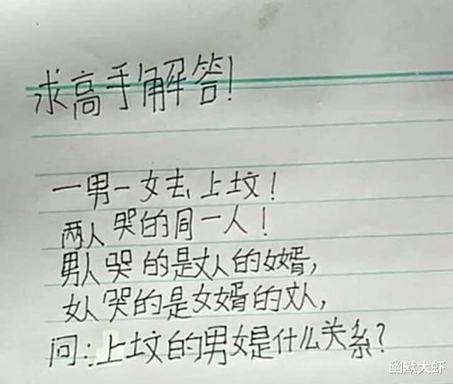 此时此刻的我|“从长远来看,老婆漂不漂亮重要吗?”