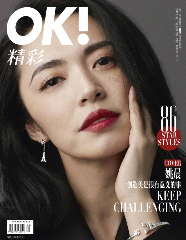 美貌你离女明星只差一个唐毅？他才是让章子怡姚晨美貌飙升的神笔马良