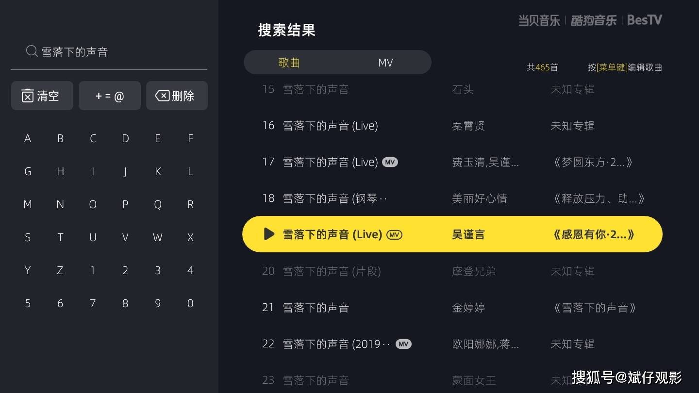 傅璎|吴谨言许凯《尚食》过审,傅璎CP再续前缘,奈何被曝抄袭韩国发饰