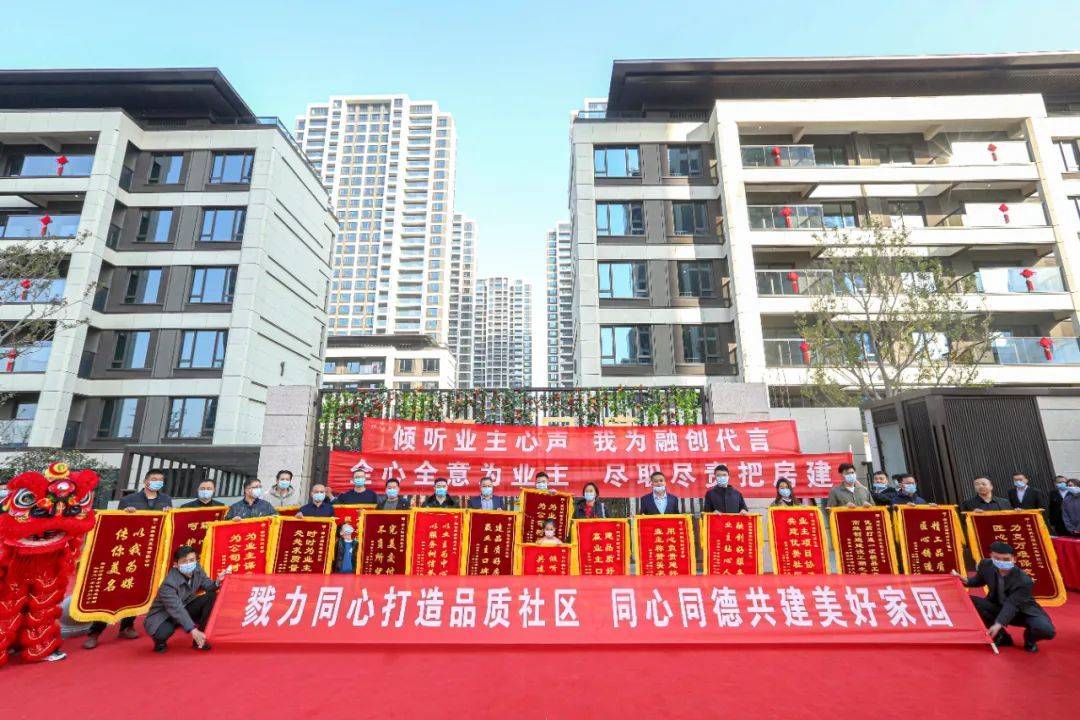 交房更是交生活郑州融创城交付美出圈