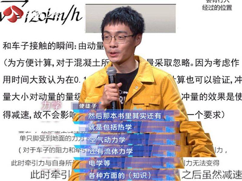 黄光|分什么“前浪”“后浪”，《2060》不如一起闪闪发光！