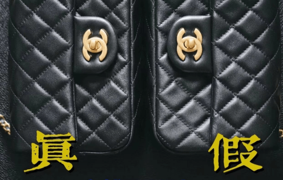 奢侈品鉴定井柏然同款香奈儿包包真假对比图