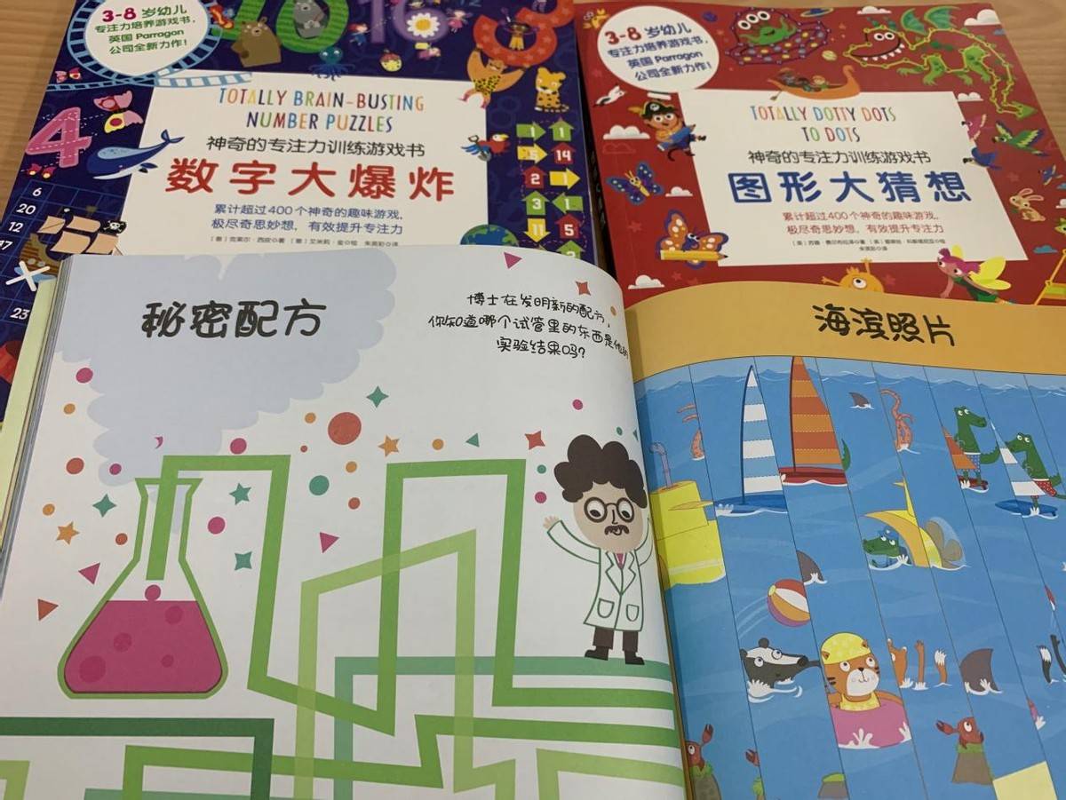 8个月宝宝适合看的书 17a6c1f3804f4b25b13ed329f1088c5f.jpeg