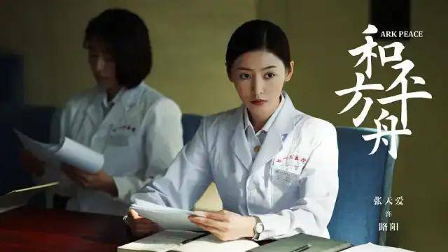 张天|收视率第一,陈坤只是看点之一