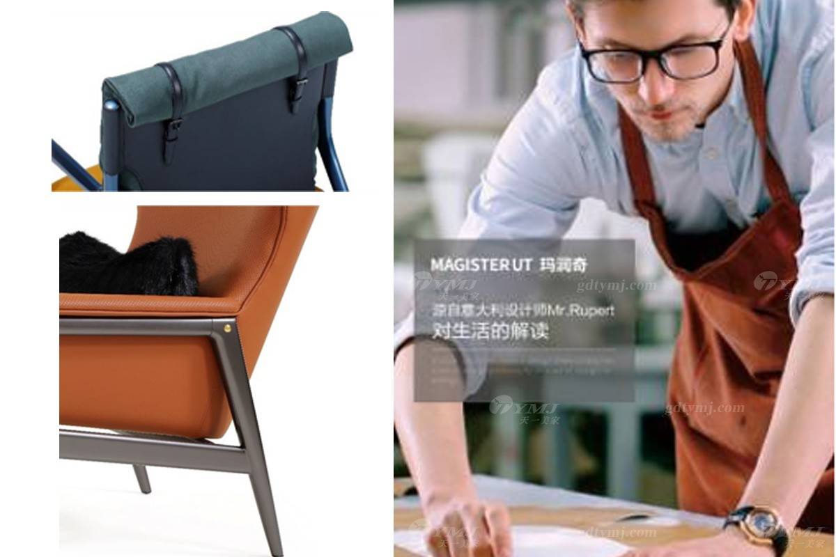 最新意式家具品牌推荐之magisterut现代与轻奢的完美融合