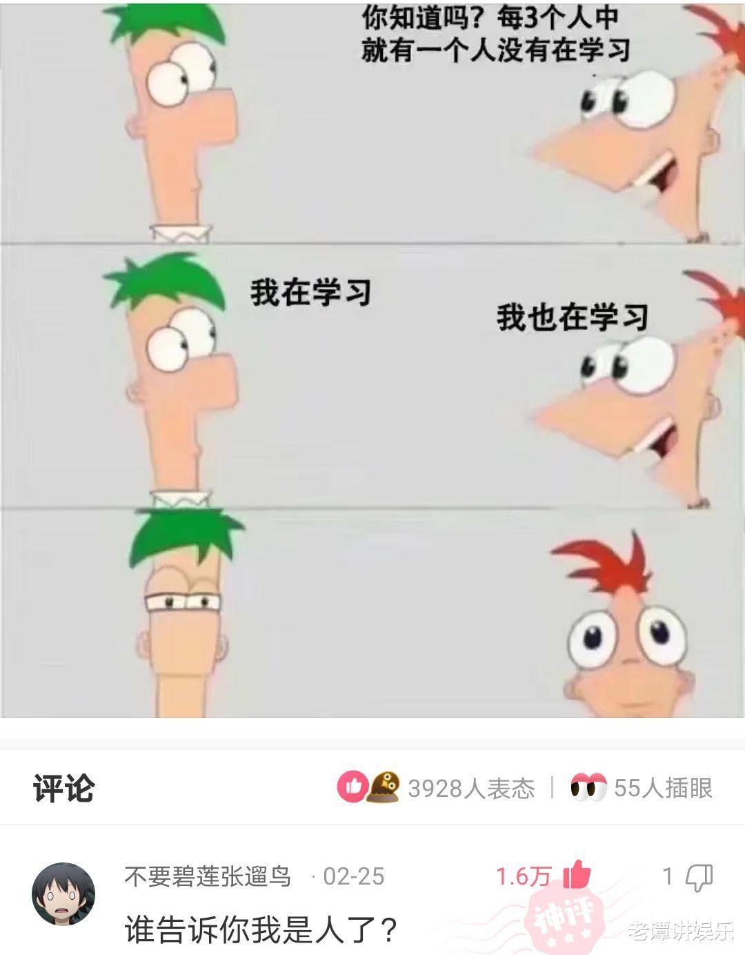 他們根本就不是人,一個是自動鉛筆,一個是三角尺就算你騙到我,也沒有