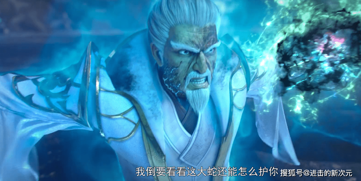 嫣然|萧炎底牌层出不穷，云棱被气疯，嫣然贵宾席看呆，法犸加老后悔了