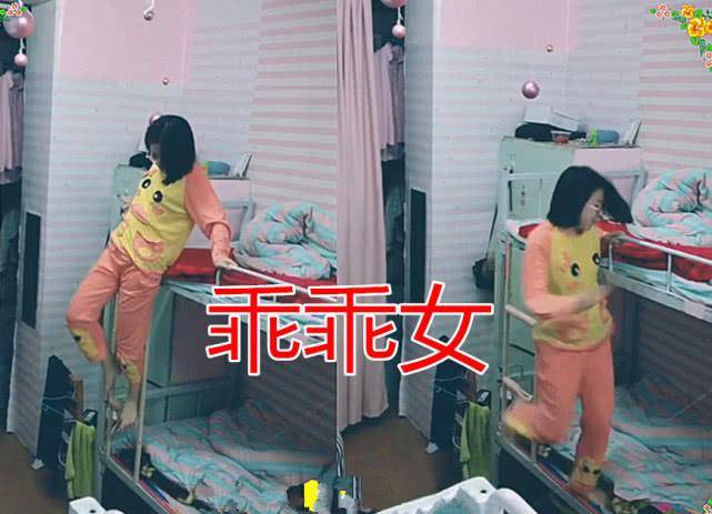 下铺直女VS渣女VS乖乖女“下床方式”，社会女：马赛克也救不了你