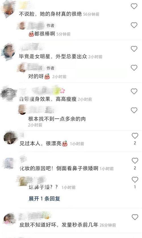 活动金晨活动生图曝光 身材纤细修身白裙穿出松垮感
